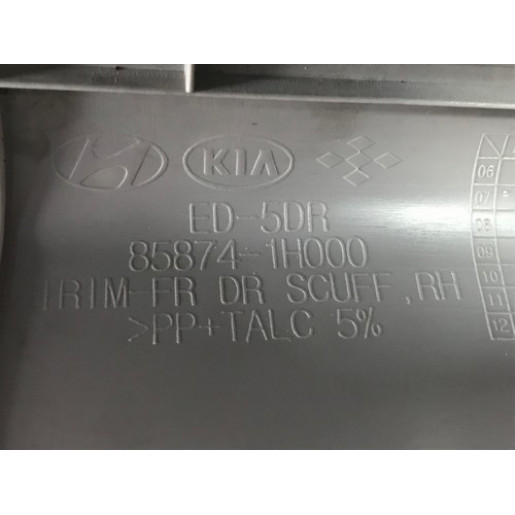 Накладка порога внутреняя передняя правая Kia Ceed 2006-2012 858741H000